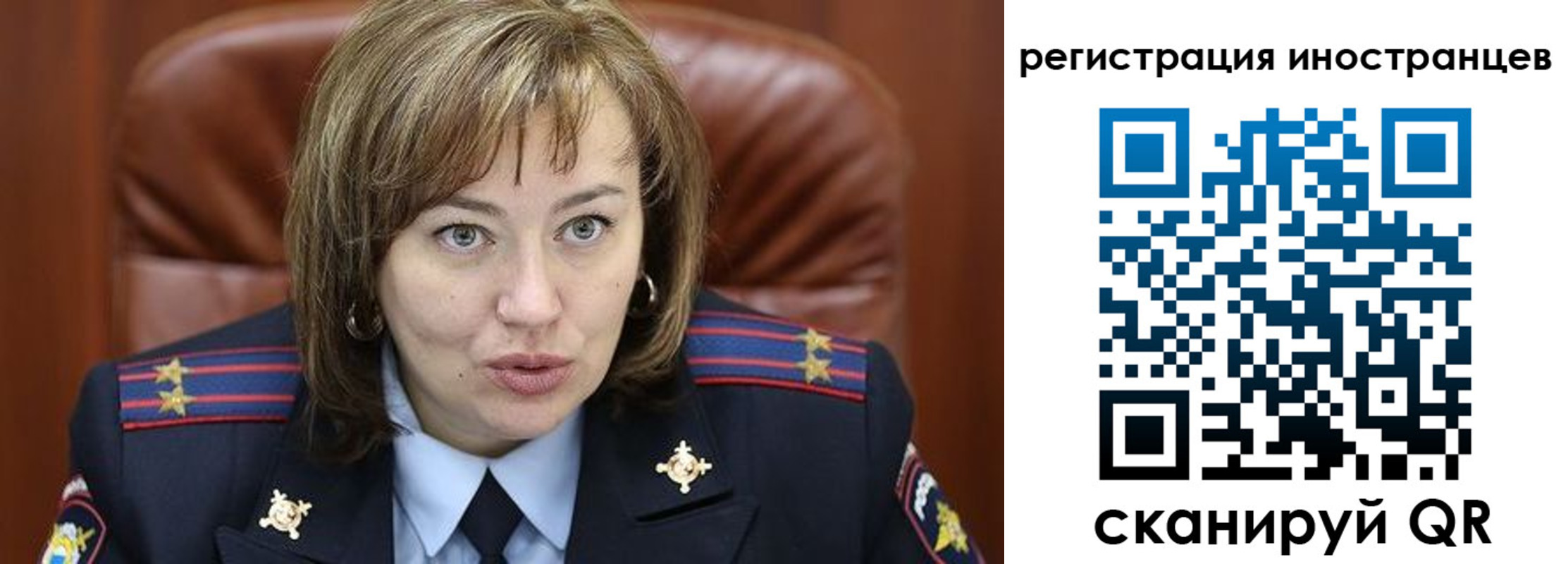 временная регистрация для школы в Салехарде