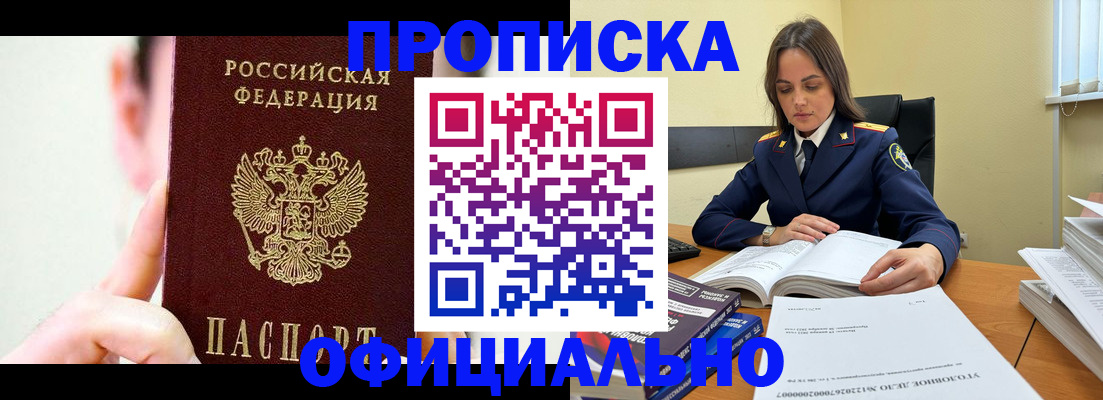 регистрация для дет. сада в Салехарде